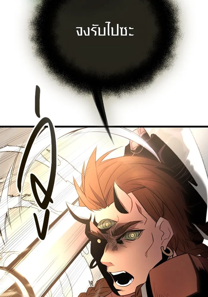 I Obtained a Mythic Item – พลิกชะตาคว้าไอเทมระดับเทพ Chap 87 - Next Chap 88