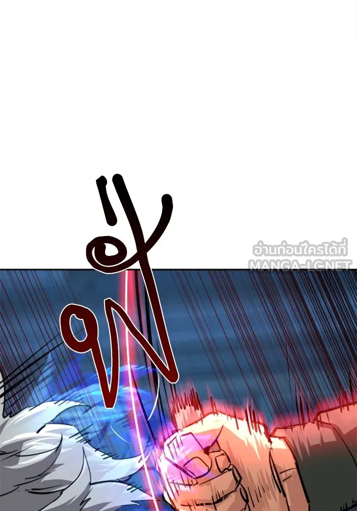 Mercenary Enrollment Chap 257 - Next Chap 258