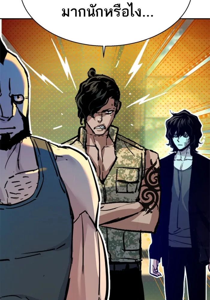 Mercenary Enrollment Chap 246 - Next Chap 247