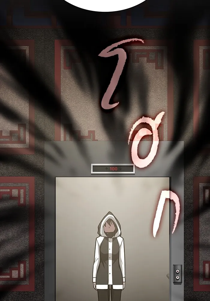 The Tutorial Tower of the Advanced Player – ผู้เล่นขั้นเทพแห่งหอคอยฝึกสอน Chap 223 - Next Chap 224