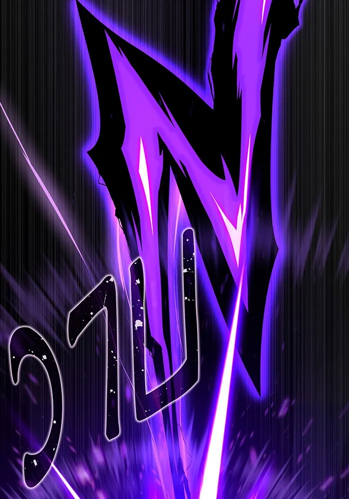 The Dark Magician Transmigrates After 66666 Years – จอมเวทเกิดใหม่ในรอบ 66666 ปี Chap 112 - Next Chap 113