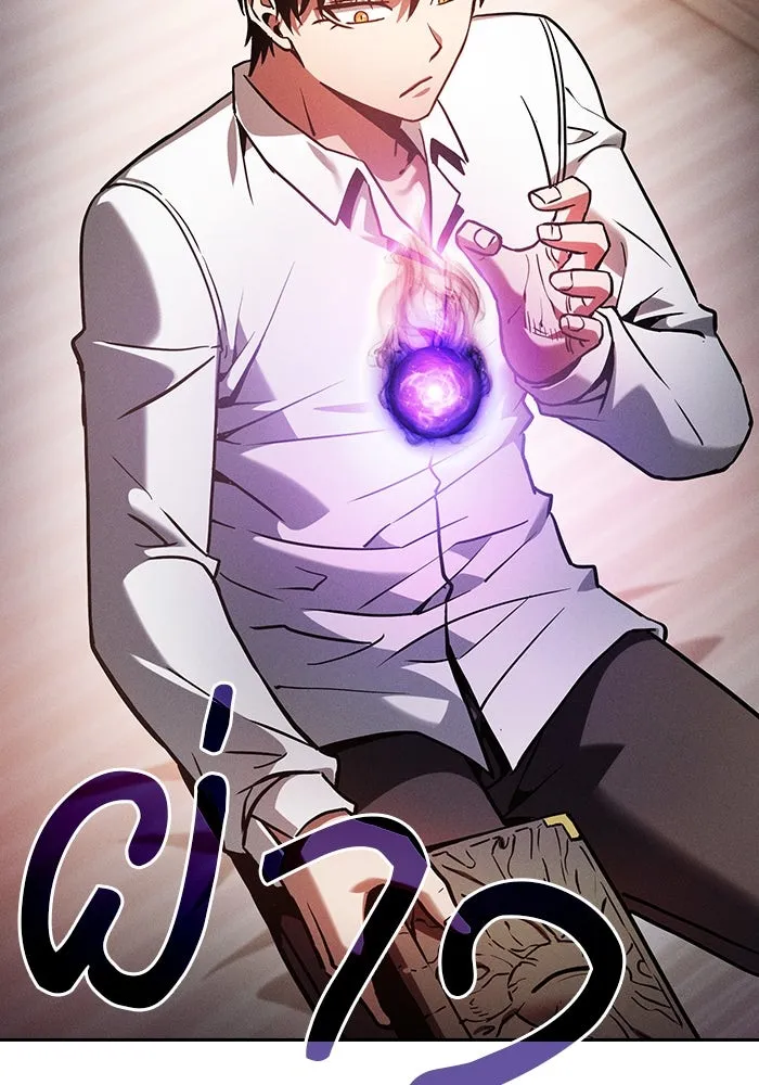 Academy’s Genius Swordmaster – นักดาบอัจฉริยะจากอะคาเดมี Chap 91 - Next Chap 92