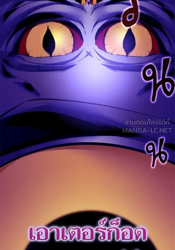 Return to Player Chap 205 - Next Chap 206