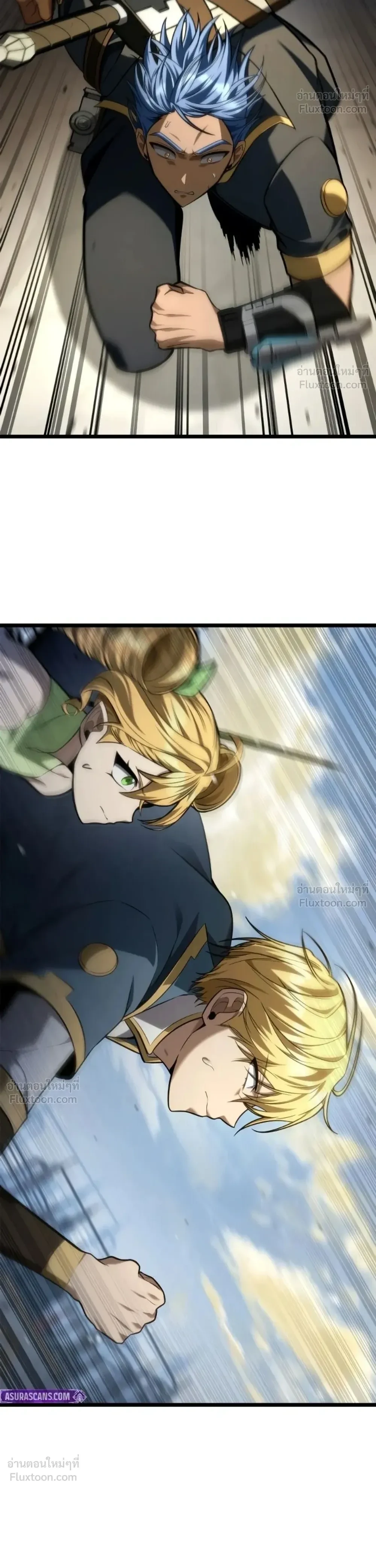 Infinite Mage Chap 176 - Next Chap 177