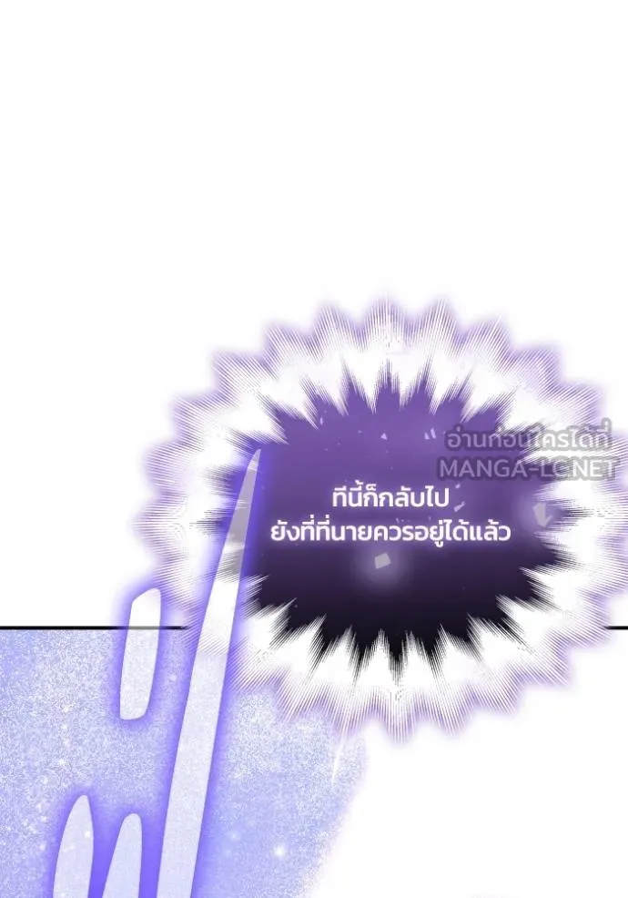 Superhuman Battlefield Chap 151 - Next Chap 152