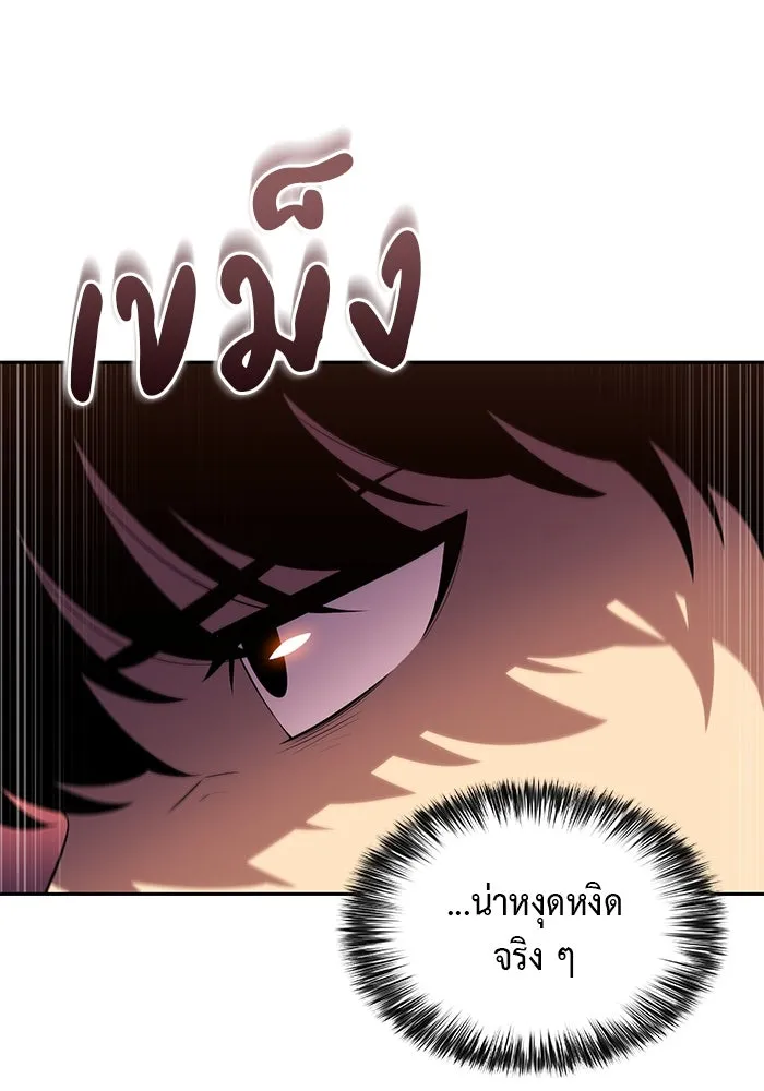 The Regressed Son of a Duke is an Assassin – ลูกชายคนเล็กของดยุกคือมือสังหาร Chap 41 - Next Chap 42