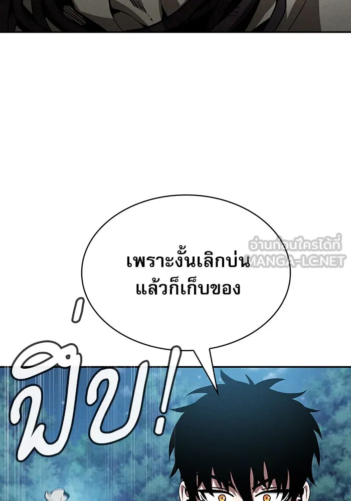 Academy’s Genius Swordmaster – นักดาบอัจฉริยะจากอะคาเดมี Chap 7 - Next Chap 8