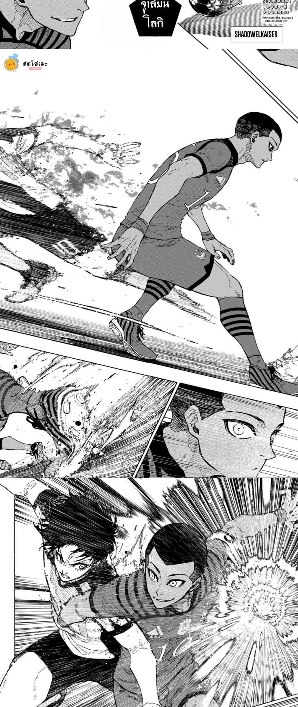 Blue Lock Chap 333 - Next Chap 334