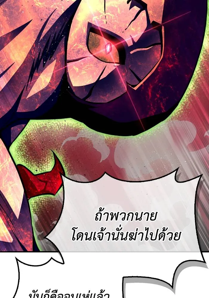 Superhuman Battlefield Chap 107 - Next Chap 108