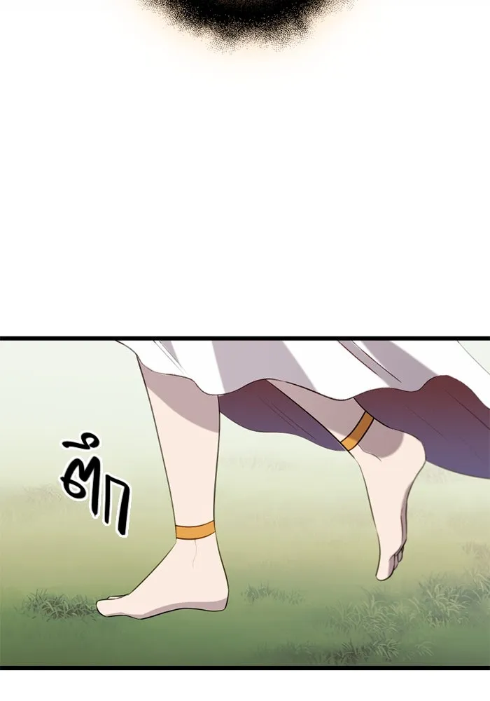 I Obtained a Mythic Item – พลิกชะตาคว้าไอเทมระดับเทพ Chap 91 - Next Chap 92