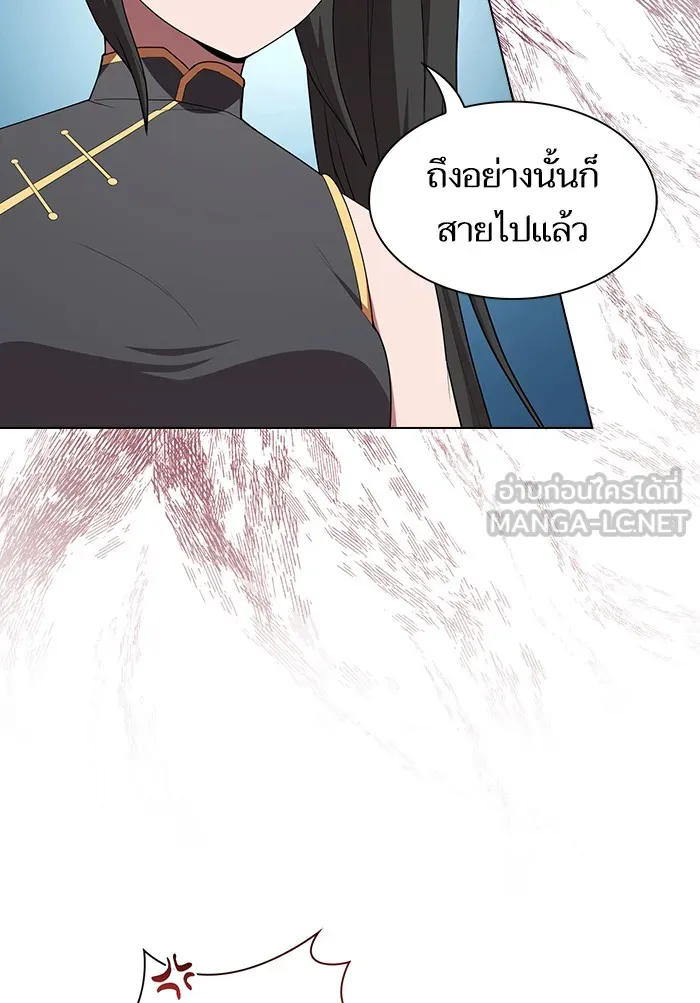 The Tutorial Tower of the Advanced Player – ผู้เล่นขั้นเทพแห่งหอคอยฝึกสอน Chap 125 - Next Chap 126