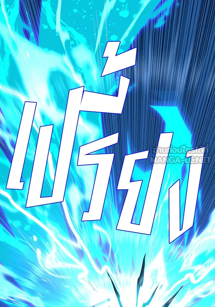 The Dark Magician Transmigrates After 66666 Years – จอมเวทเกิดใหม่ในรอบ 66666 ปี Chap 111 - Next Chap 112