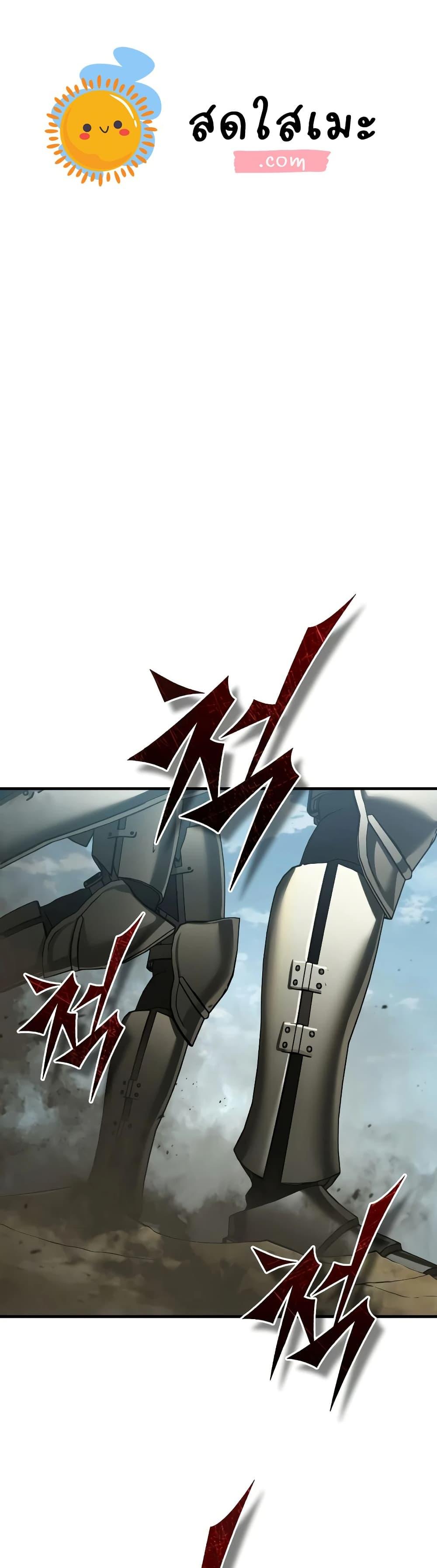The Heavenly Demon Can’t Live a Normal Life Chap 198 - Next Chap 199