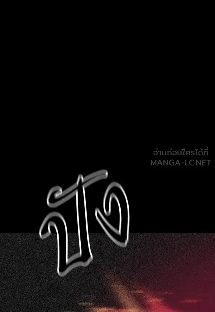 Jungle Juice Chap 167 - Next Chap 168