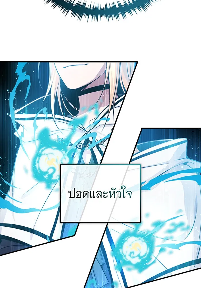 The Dark Magician Transmigrates After 66666 Years – จอมเวทเกิดใหม่ในรอบ 66666 ปี Chap 63 - Next Chap 64