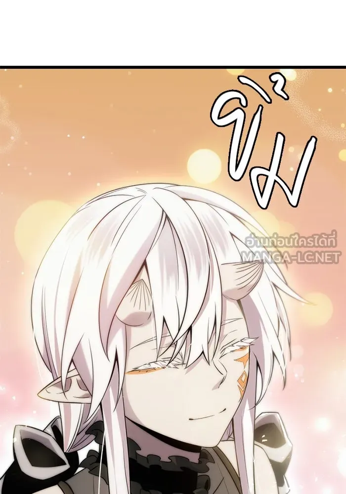 I Obtained a Mythic Item – พลิกชะตาคว้าไอเทมระดับเทพ Chap 98 - Next Chap 99