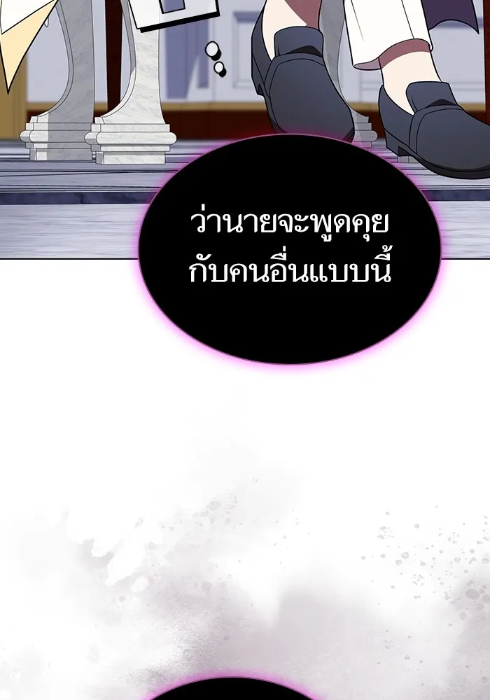 The Tutorial Tower of the Advanced Player – ผู้เล่นขั้นเทพแห่งหอคอยฝึกสอน Chap 183 - Next Chap 184