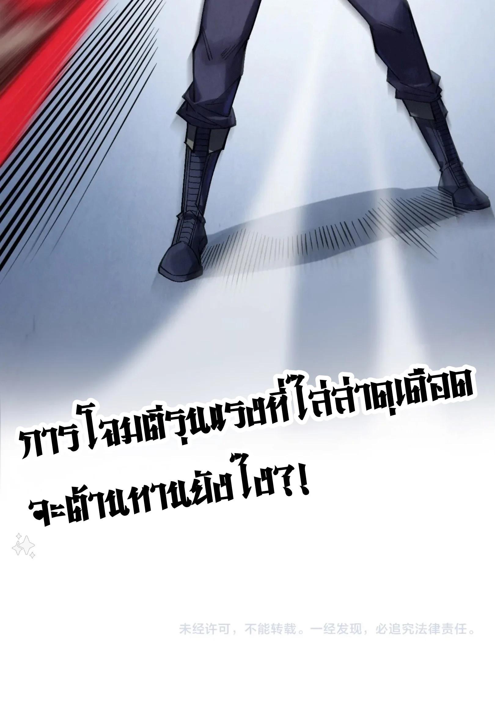 The Eternal Supreme Chap 308 - Next Chap 309