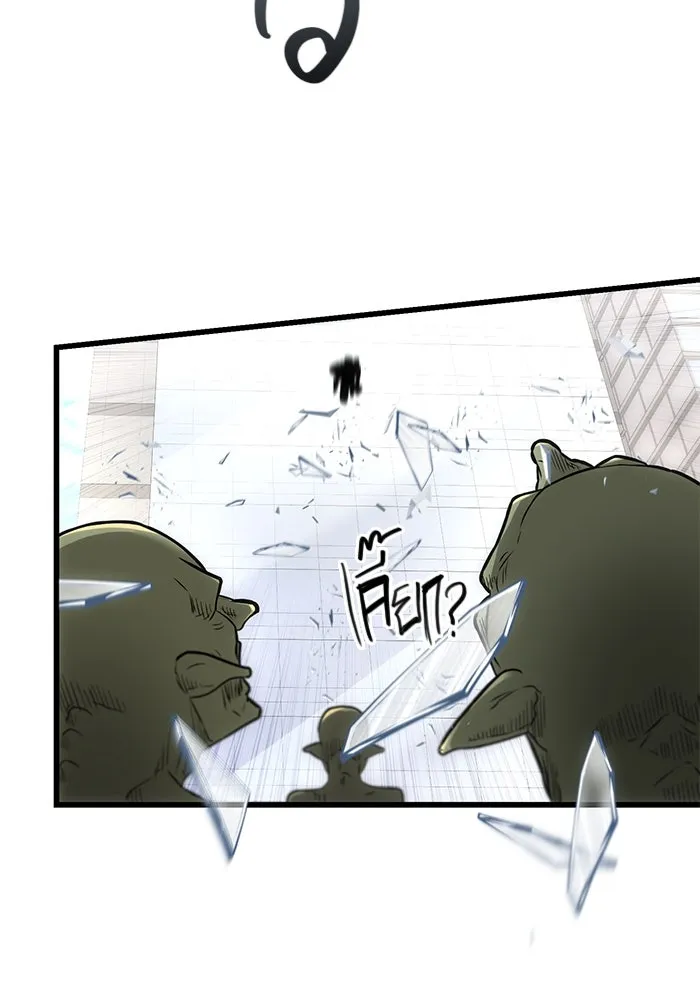 I Obtained a Mythic Item – พลิกชะตาคว้าไอเทมระดับเทพ Chap 22 - Next Chap 23