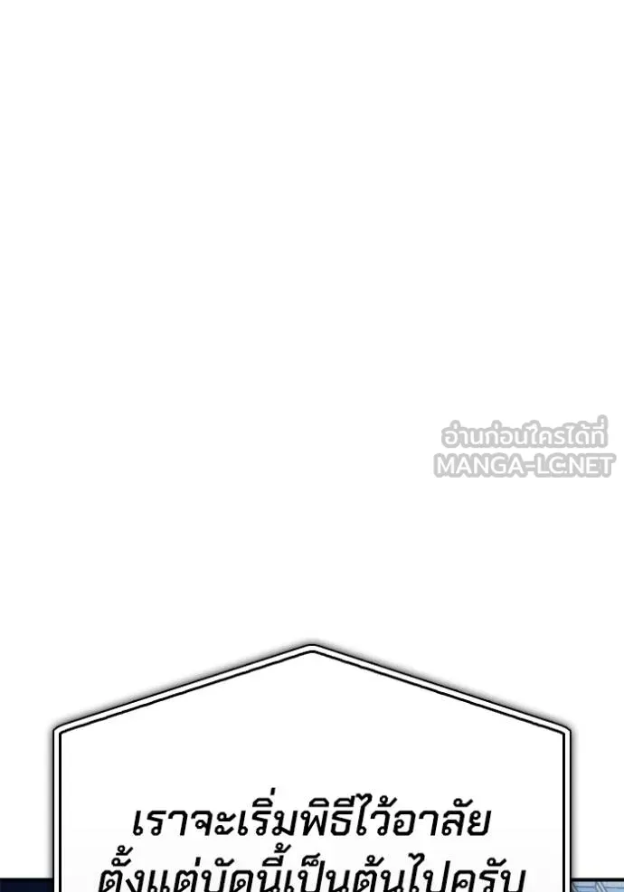 Superhuman Battlefield Chap 151 - Next Chap 152