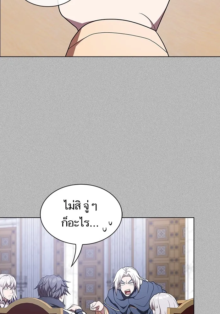 The Tutorial Tower of the Advanced Player – ผู้เล่นขั้นเทพแห่งหอคอยฝึกสอน Chap 170 - Next Chap 171