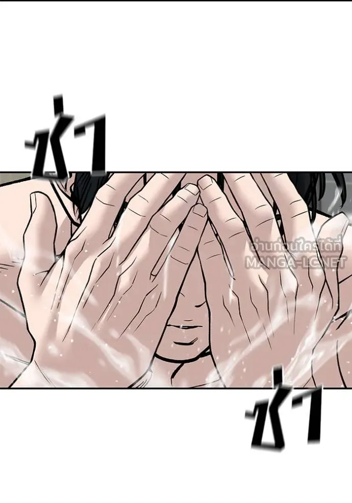 The Bully in Charge Chap 134 - Next Chap 135