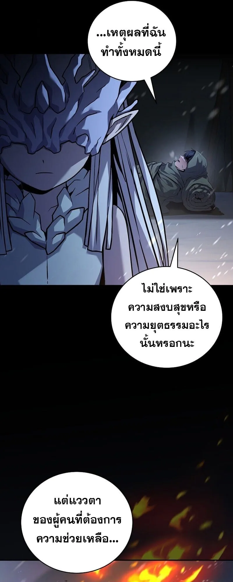 Return of the Frozen Player Chap 166 - Next Chap 167