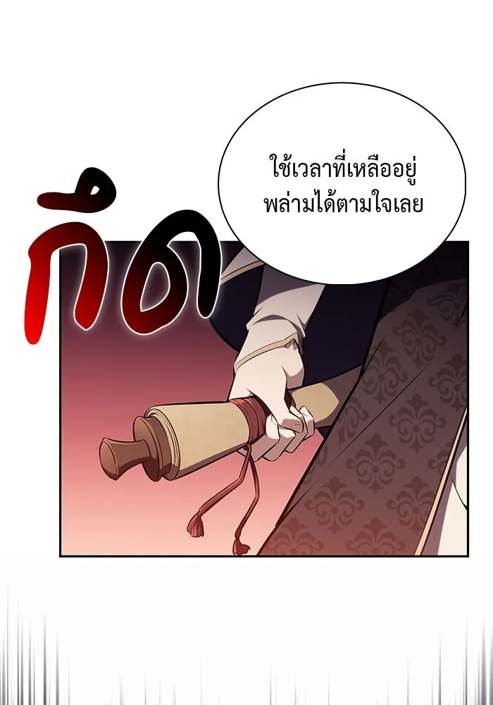 The Regressed Son of a Duke is an Assassin – ลูกชายคนเล็กของดยุกคือมือสังหาร Chap 57 - Next Chap 58