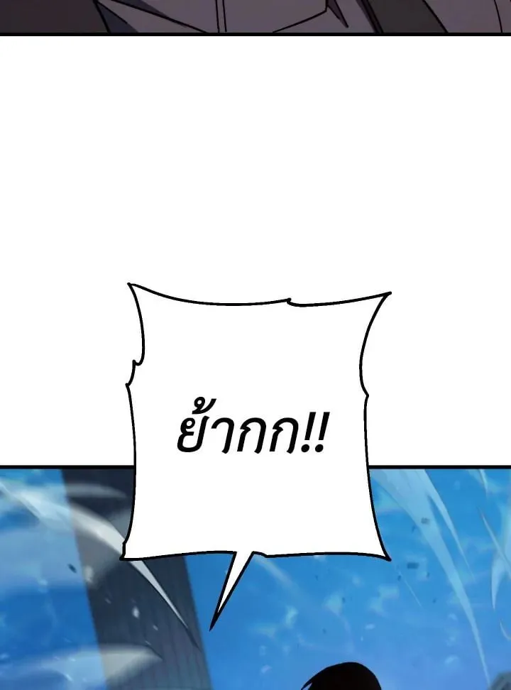 The Hero Returns Chap 72 - Next Chap 73