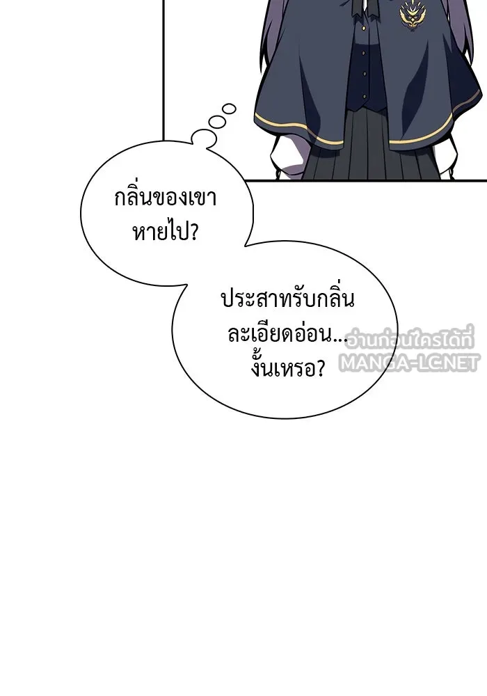 The Regressed Son of a Duke is an Assassin – ลูกชายคนเล็กของดยุกคือมือสังหาร Chap 81 - Next Chap 82