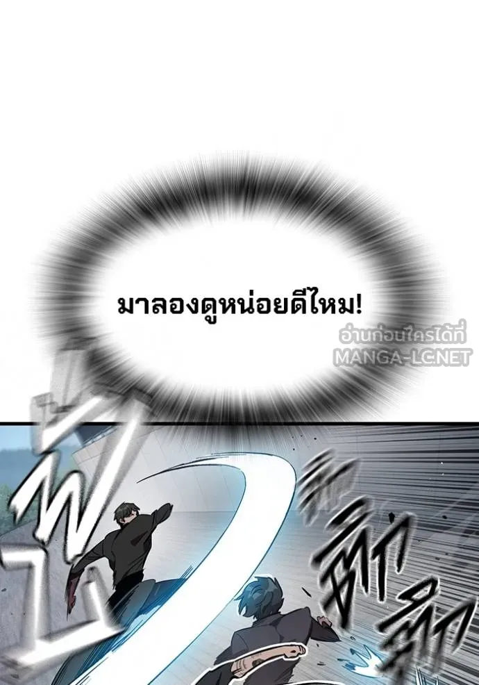 The Great War Chap 16 - Next Chap 17