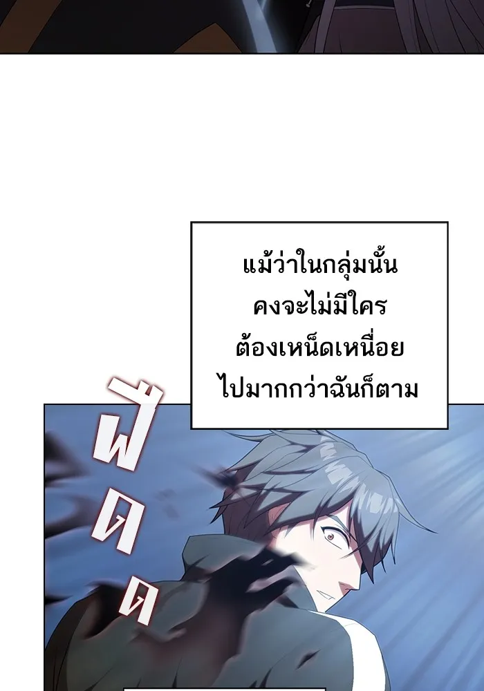 The Tutorial Tower of the Advanced Player – ผู้เล่นขั้นเทพแห่งหอคอยฝึกสอน Chap 158 - Next Chap 159