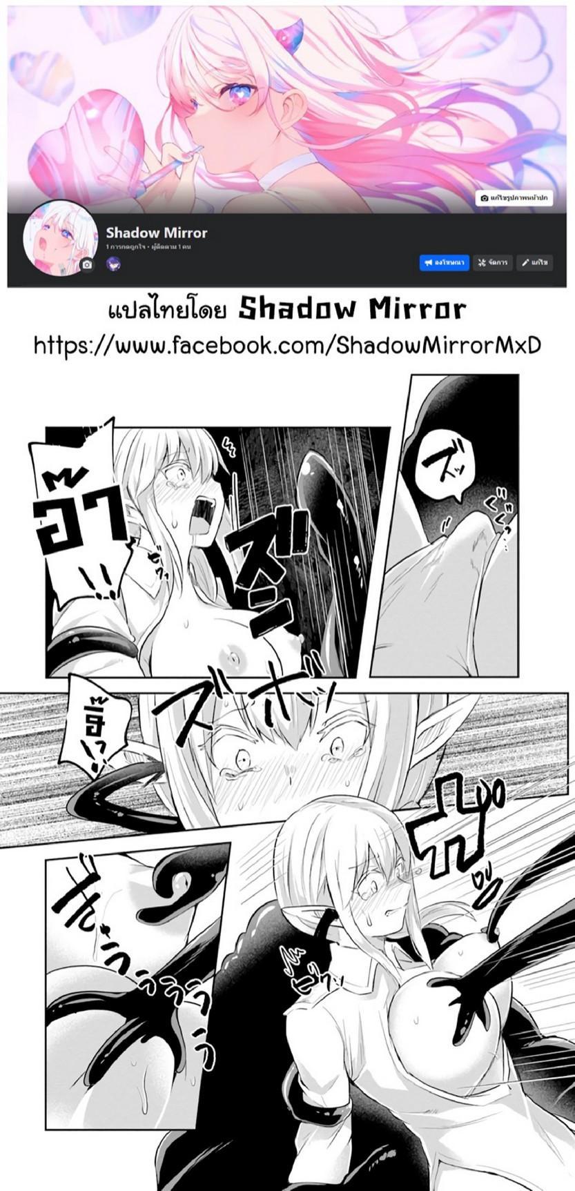 Inbi na Doukutsu no Sono Oku de Chap 11 - Next Chap 12