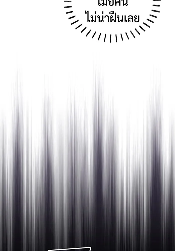 The Dark Magician Transmigrates After 66666 Years – จอมเวทเกิดใหม่ในรอบ 66666 ปี Chap 60 - Next Chap 61