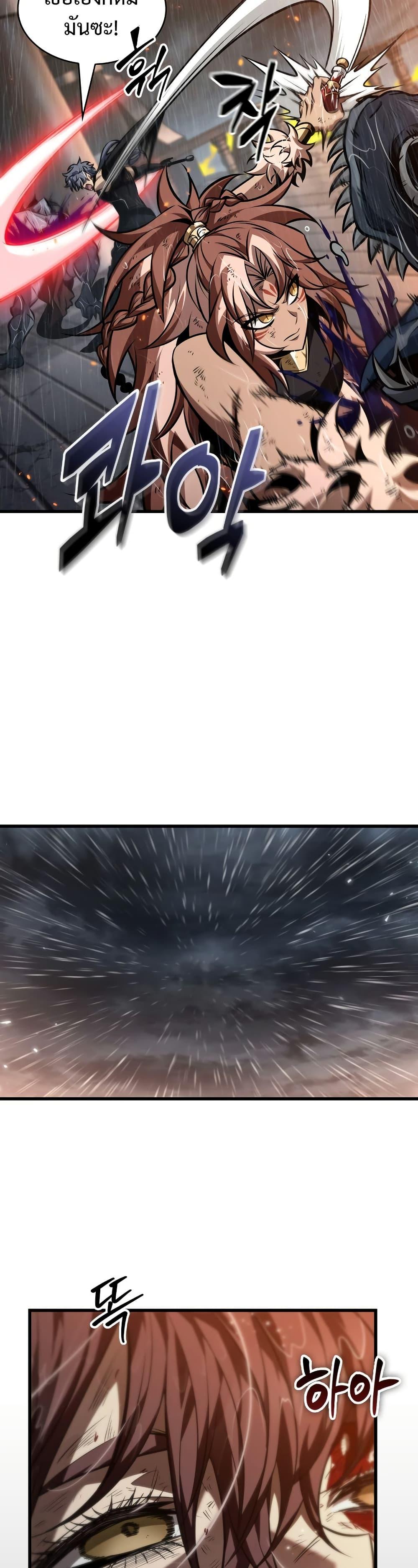 Pick Me Up, Infinite Gacha Chap 140 - Next Chap 141