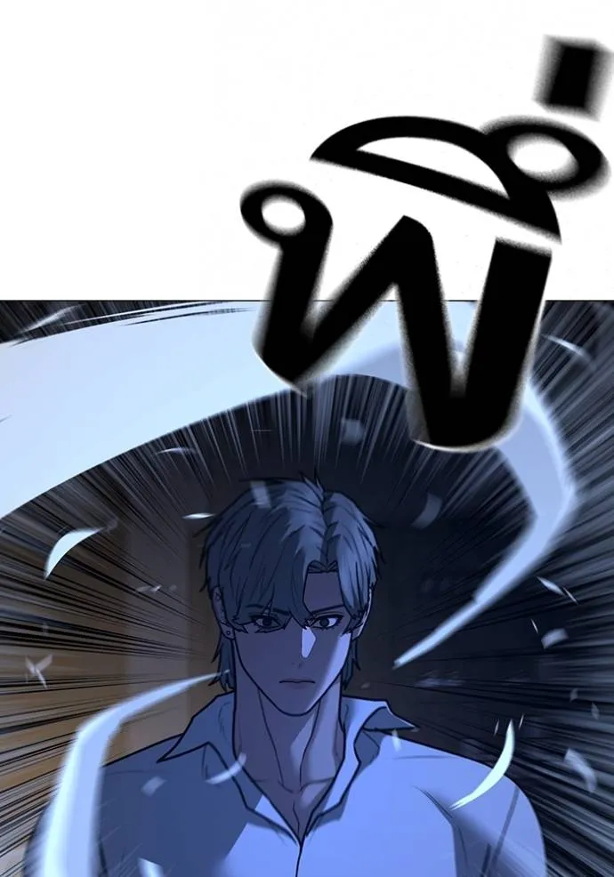 Reality Quest Chap 140 - Next Chap 141