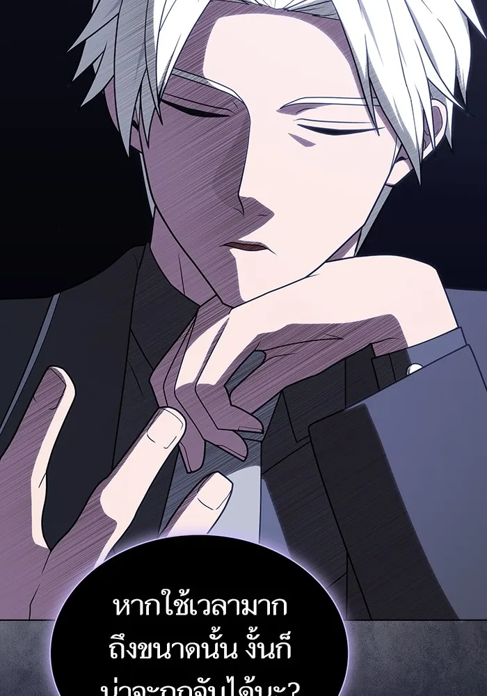 The Tutorial Tower of the Advanced Player – ผู้เล่นขั้นเทพแห่งหอคอยฝึกสอน Chap 200 - Next Chap 201
