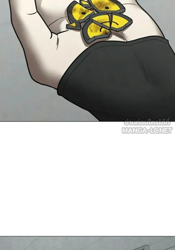 Reality Quest Chap 192 - Next Chap 193