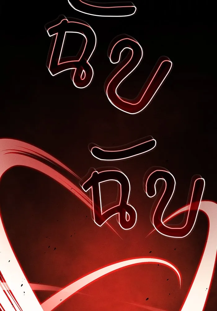 Academy’s Genius Swordmaster – นักดาบอัจฉริยะจากอะคาเดมี Chap 68 - Next Chap 69