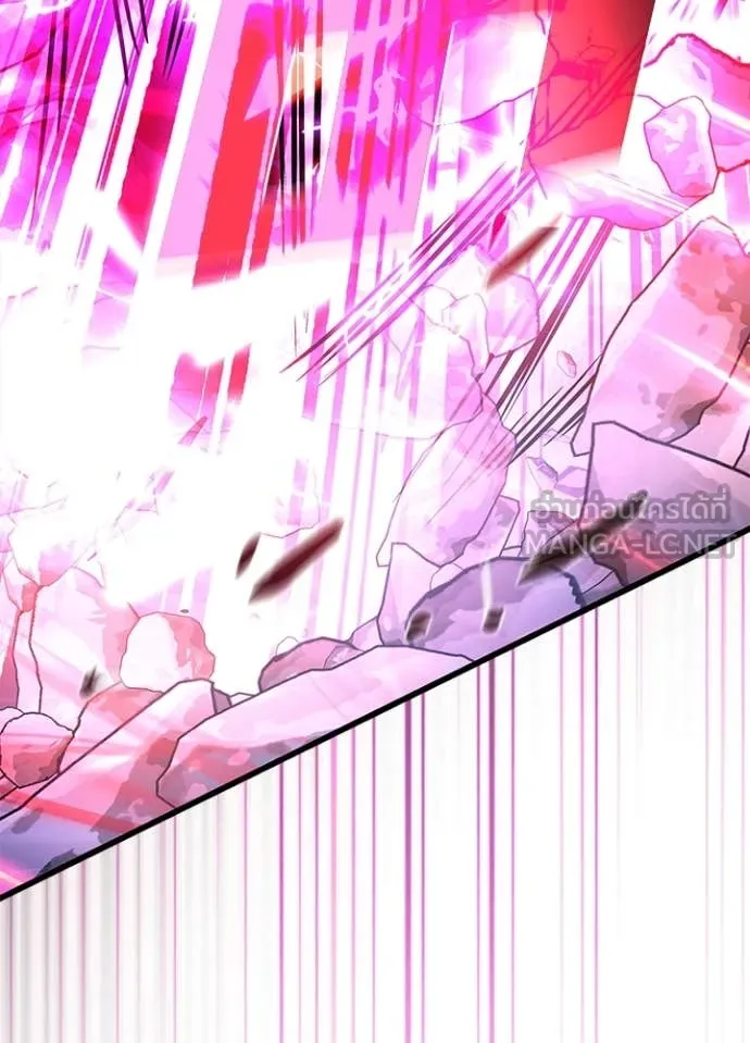 Villain To Kill Chap 201 - Next Chap 202