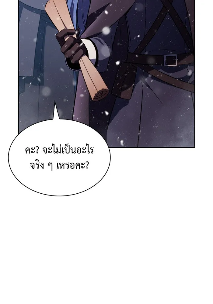 The Regressed Son of a Duke is an Assassin – ลูกชายคนเล็กของดยุกคือมือสังหาร Chap 85 - Next Chap 86