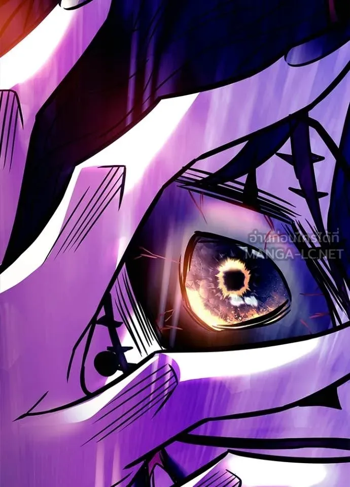 Villain To Kill Chap 212 - Next Chap 213