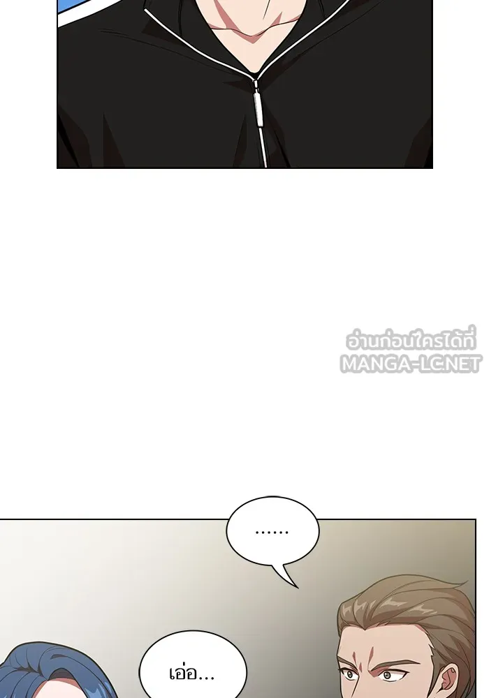 The Tutorial Tower of the Advanced Player – ผู้เล่นขั้นเทพแห่งหอคอยฝึกสอน Chap 18 - Next Chap 19