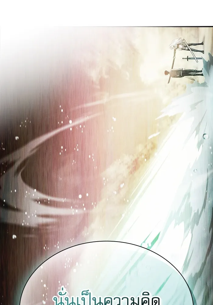 Academy’s Genius Swordmaster – นักดาบอัจฉริยะจากอะคาเดมี Chap 101 - Next Chap 102