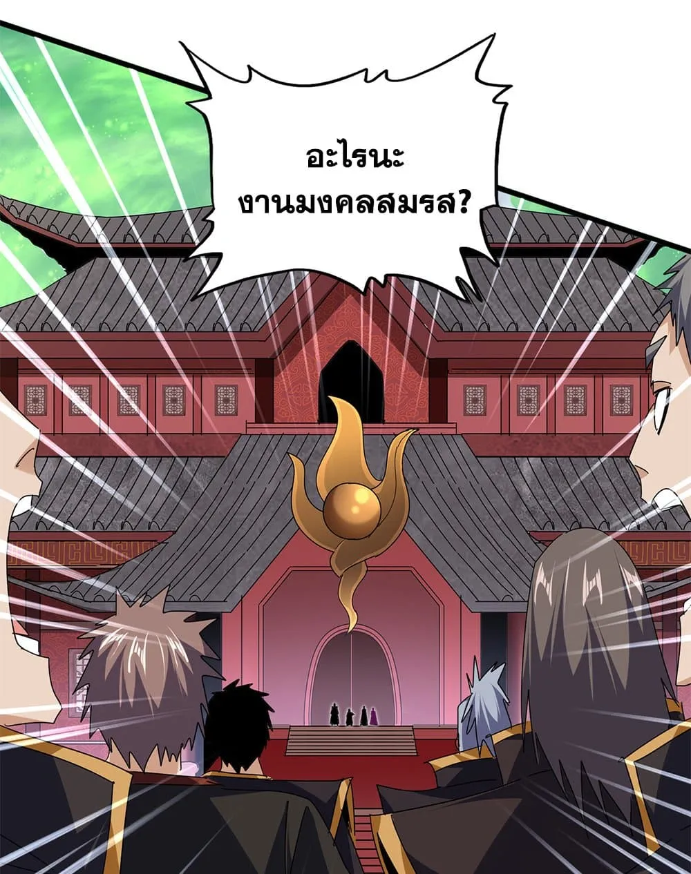 Magic Emperor Chap 786 - Next Chap 787