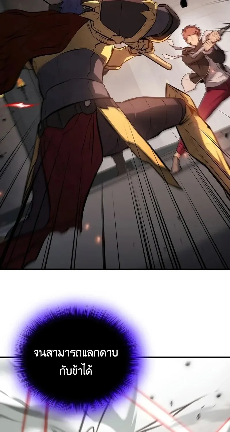 The Hero Returns Chap 136 - Next Chap 137