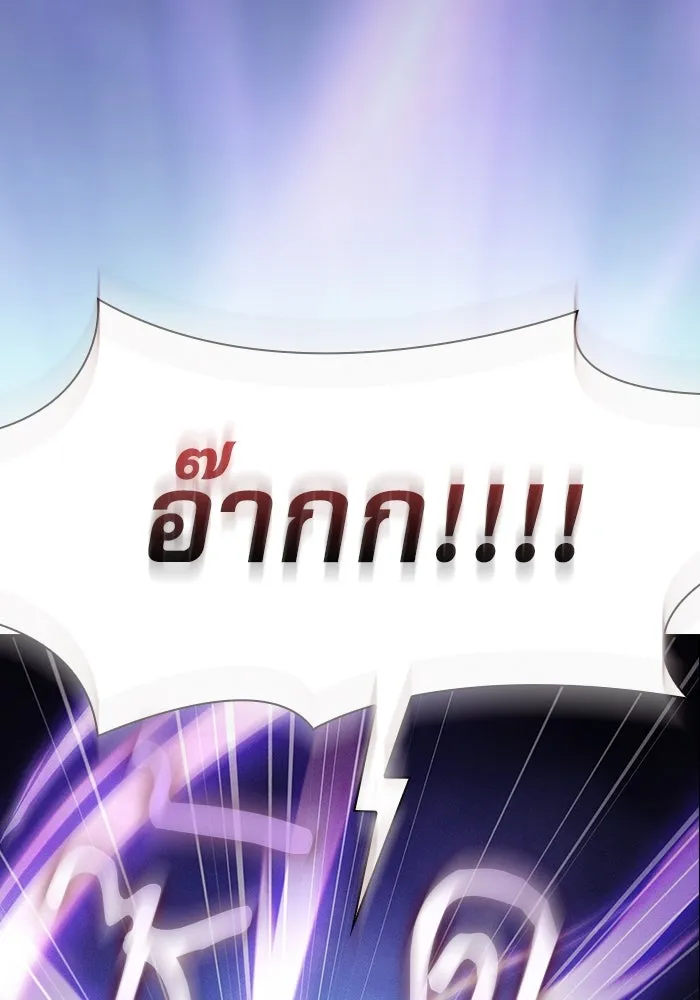 Academy’s Genius Swordmaster – นักดาบอัจฉริยะจากอะคาเดมี Chap 29 - Next Chap 30
