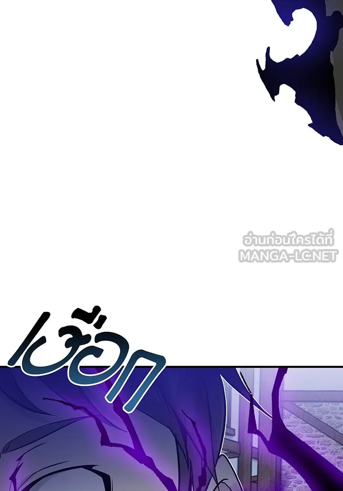 The Dark Magician Transmigrates After 66666 Years – จอมเวทเกิดใหม่ในรอบ 66666 ปี Chap 4 - Next Chap 5