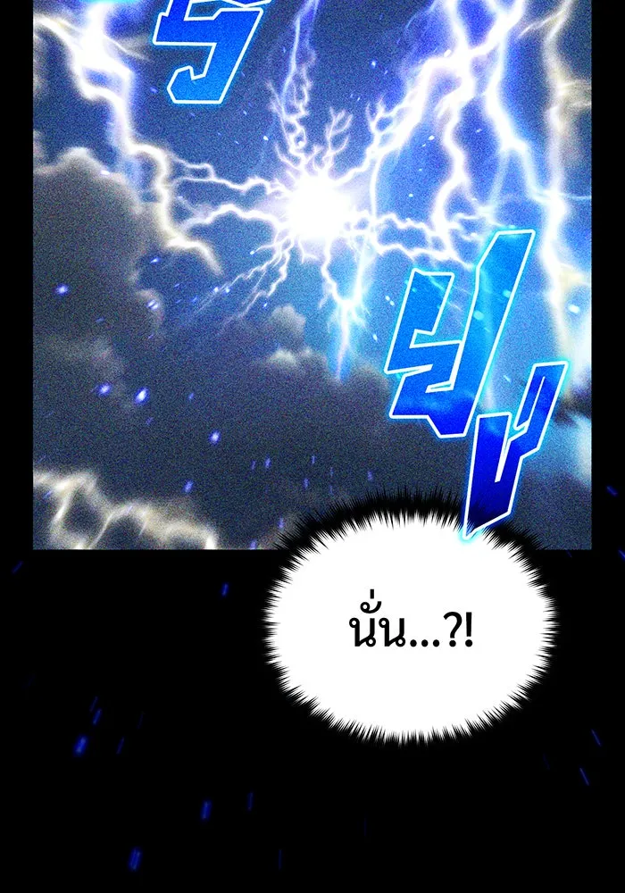 The Dark Magician Transmigrates After 66666 Years – จอมเวทเกิดใหม่ในรอบ 66666 ปี Chap 89 - Next Chap 90