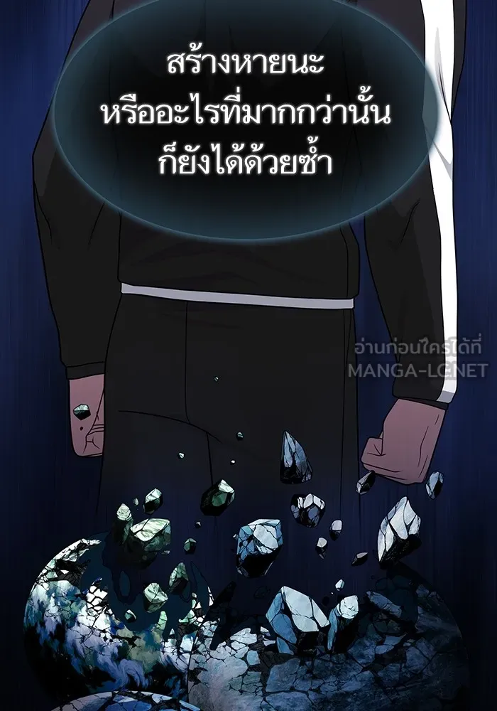 The Tutorial Tower of the Advanced Player – ผู้เล่นขั้นเทพแห่งหอคอยฝึกสอน Chap 218 - Next Chap 219